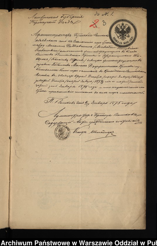 image.from.unit.number "Aneksy do akt małżeństw"
