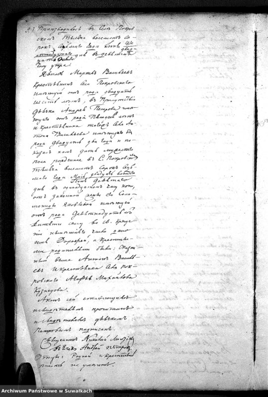 image.from.unit.number "Duplikat akt urodzonych, zaślubionych i zmarłych z r.1847 parafij jednowierców Karolin"
