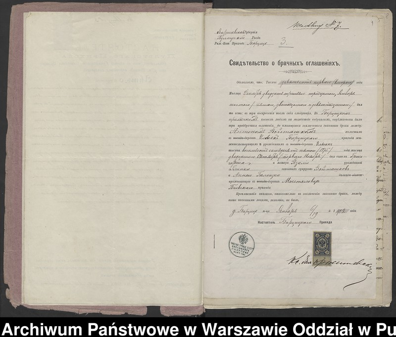 image.from.unit.number "Aneksy do akt małżeństw"