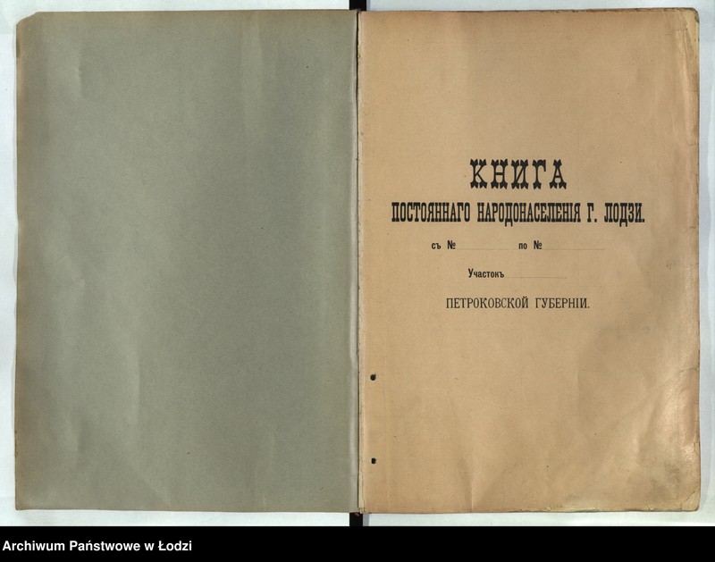 image.from.unit.number "[Księga ludności stałej m. Łodzi guberni piotrkowskiej - Dzielnicy Stara Wieś nr domu 19-28]"