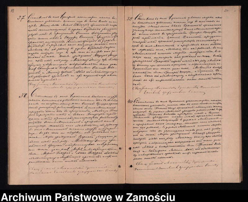 Obraz 14 z jednostki "Akta urodzeń, małżeństw, zgonów"