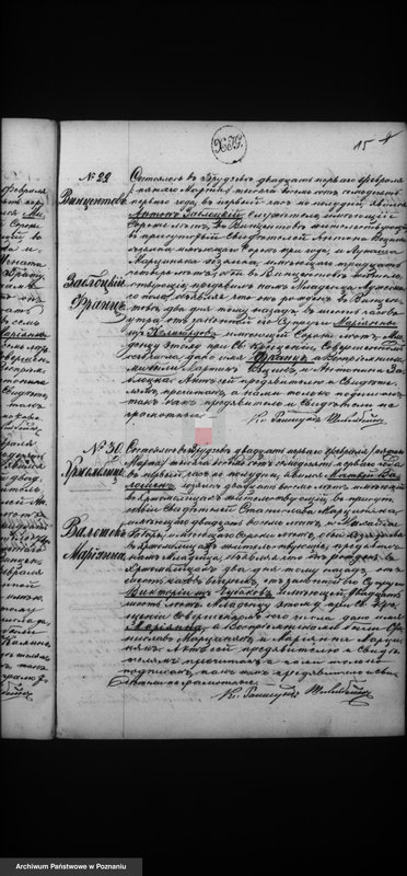 Obraz 17 z jednostki "Księga urodzeń, małżeństw i zgonów"