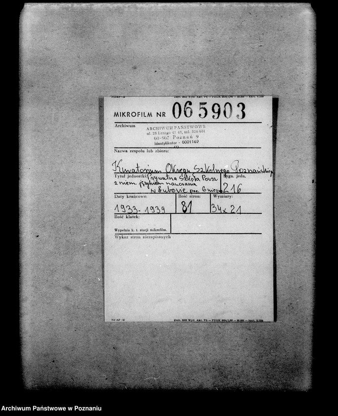 Obraz 2 z jednostki "Prywatna Szkoła Powszechna z niemieckim językiem nauczania w Łubowie powiat Gniezno"