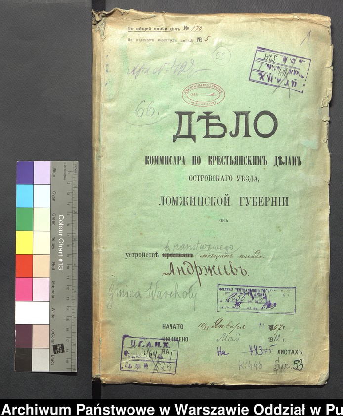 image.from.unit.number "O urządzaniu c mieszczan osady Andrzejewo wchodzących gm. Warchoły"