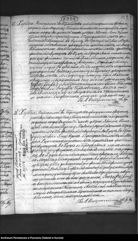 Obraz 15 z jednostki "Księga urodzeń, małżeństw, zgonów"