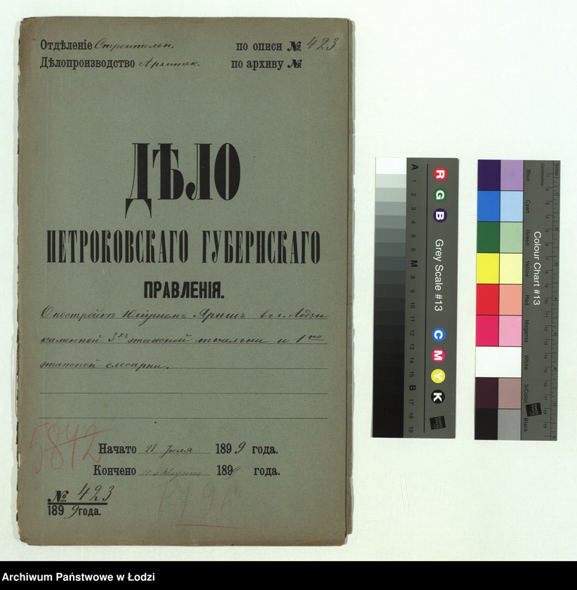 Obraz 2 z jednostki "O postrojkě Ûlìušem˝ Âriš˝ v˝ g[orode] Lodzi kamennoj 3-h˝ ètažnoj tkal’ni i 1-no ètažnoj slesarni"