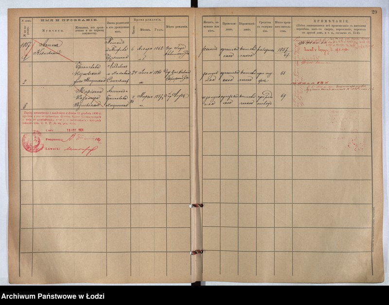 Obraz 19 z jednostki "[Księga ludności stałej m. Łodzi guberni piotrkowskiej nr domu 1057-1060s]"
