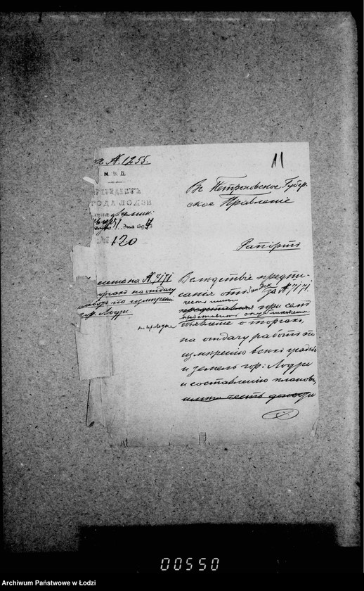 Obraz 16 z jednostki "O izmerenji zemel´ gor. Lodzi i sostavlenji plana"