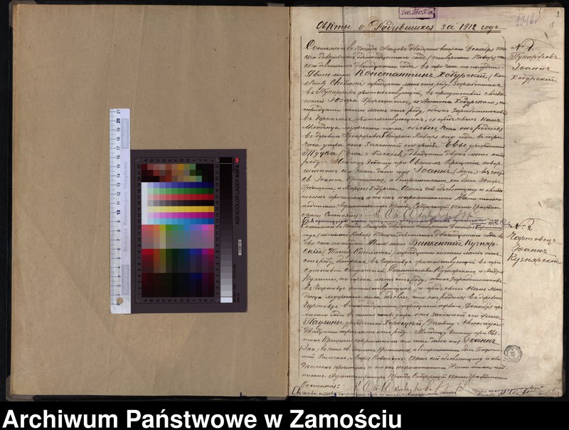 image.from.unit "Akta urodzeń, małżeństw, zgonów"