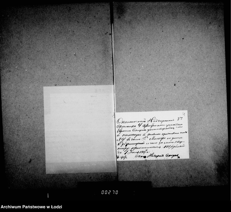 Obraz 8 z jednostki "O najme kvartir dlja okolotočnych nadziratelej gorodskoj policji"