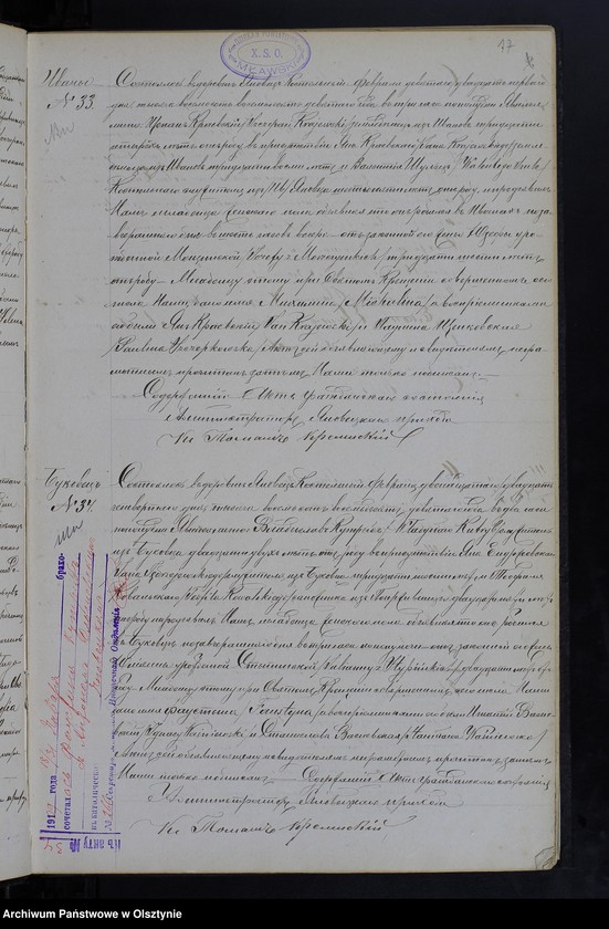 image.from.unit.number "[Akta urodzeń, małżeństw, zgonów]"