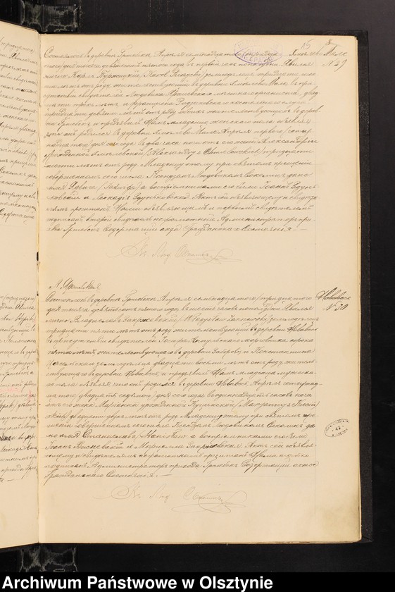 image.from.unit.number "[Akta urodzeń, małżeństw, zgonów. Annexa do ślubów]"