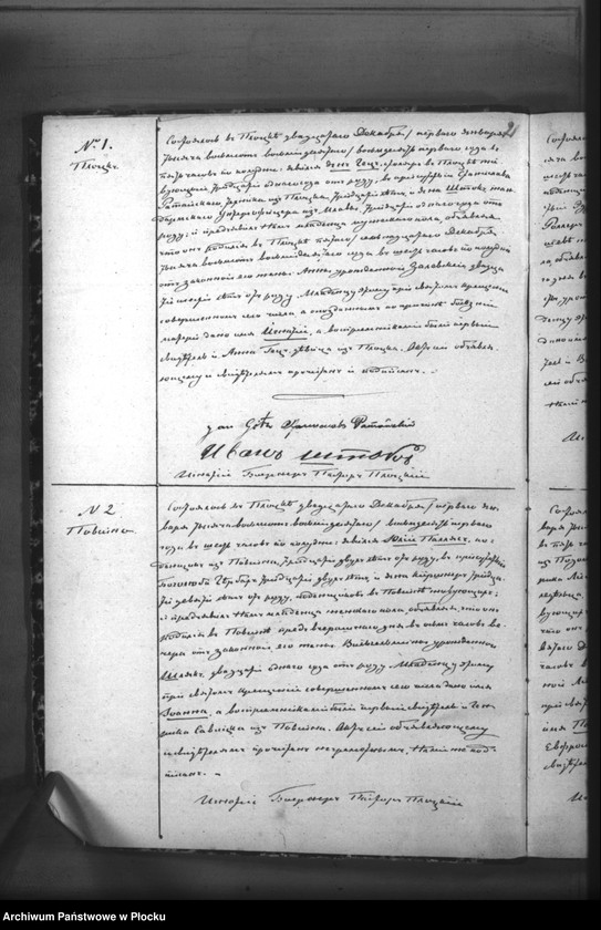 image.from.unit.number "Akta urodzeń, małżeństw i zgonów"