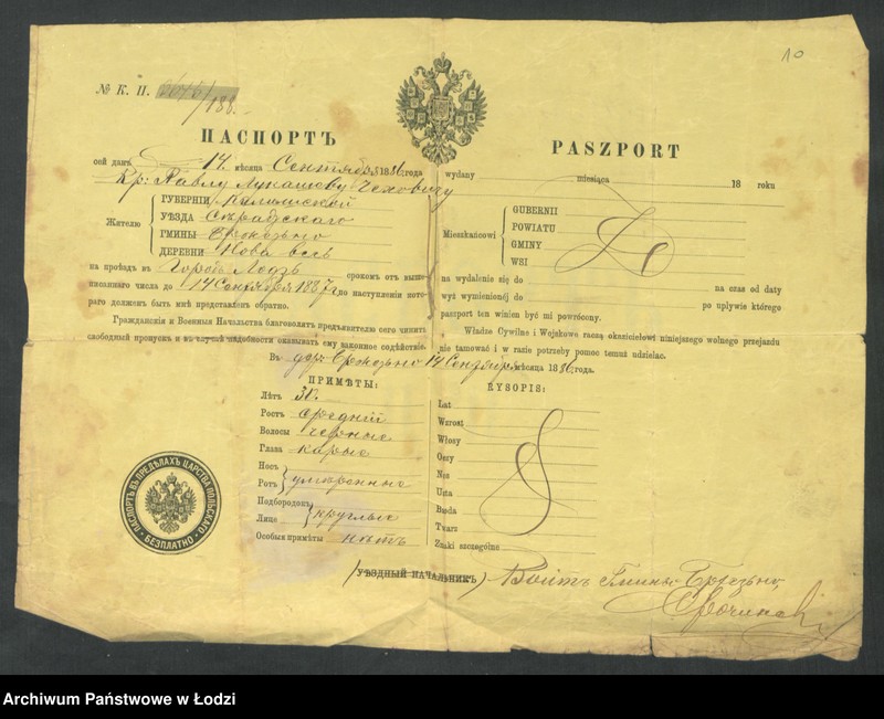 Obraz 12 z jednostki "[Aneksy od nr 49 do nr 60]"