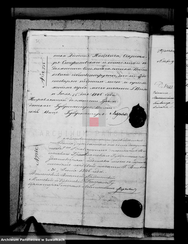 image.from.unit.number "Dokumenty Brakosočetavšichsja Lic v Serejskom Rimsko-Katoličeskom Prichode s 1874 goda"