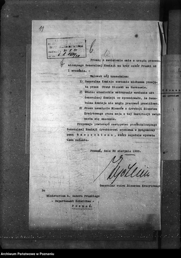 Obraz 15 z jednostki "Sprawy osobowe Komisja Generalna - personalne ogólne"