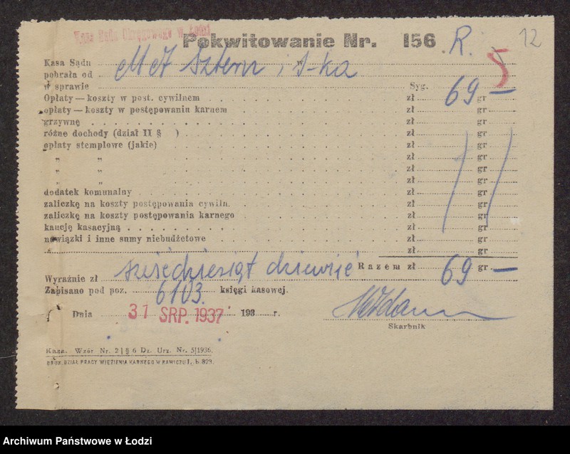 Obraz 14 z jednostki "Boryszowska Apretura i Drukarnia- Wolf Gutgold i S-ka, dzierżawcy: Mojżesz Aron Sztern, Henoch Chanachowicz, Pinkus Apelsztajn, Szlama Wajnberg- apretura i wykończalnia"