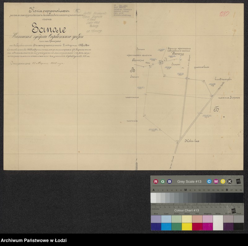 Obraz 1 z jednostki "Kopija okružnoj meži zemel