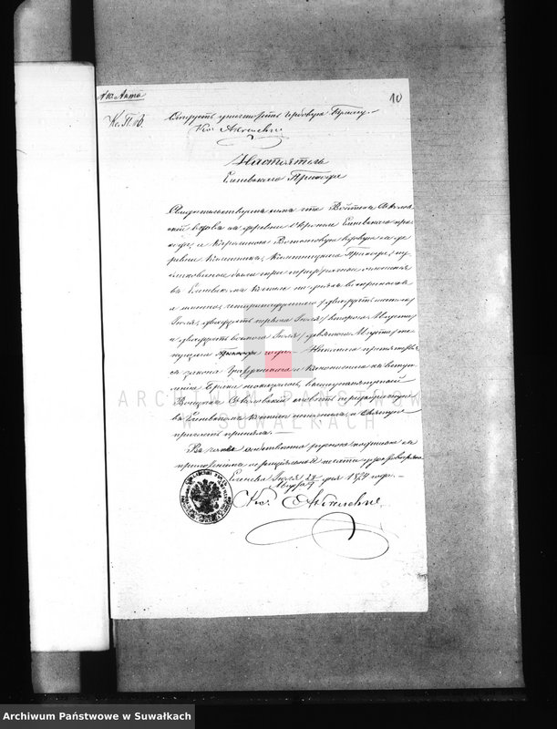 image.from.unit.number "Dokumenty prinadležaščie Knigam Brakosočetanija Prichoda Kaletnik za 1874 god"