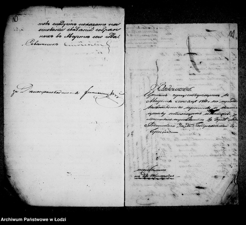 Obraz 10 z jednostki "Akta w przedmiocie cen targowych"