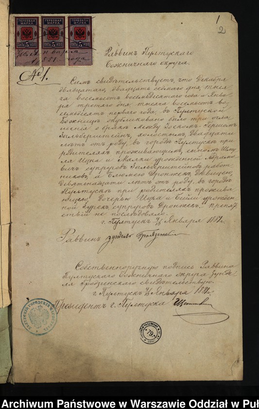 image.from.unit.number "Aneksy do akt małżeństw"