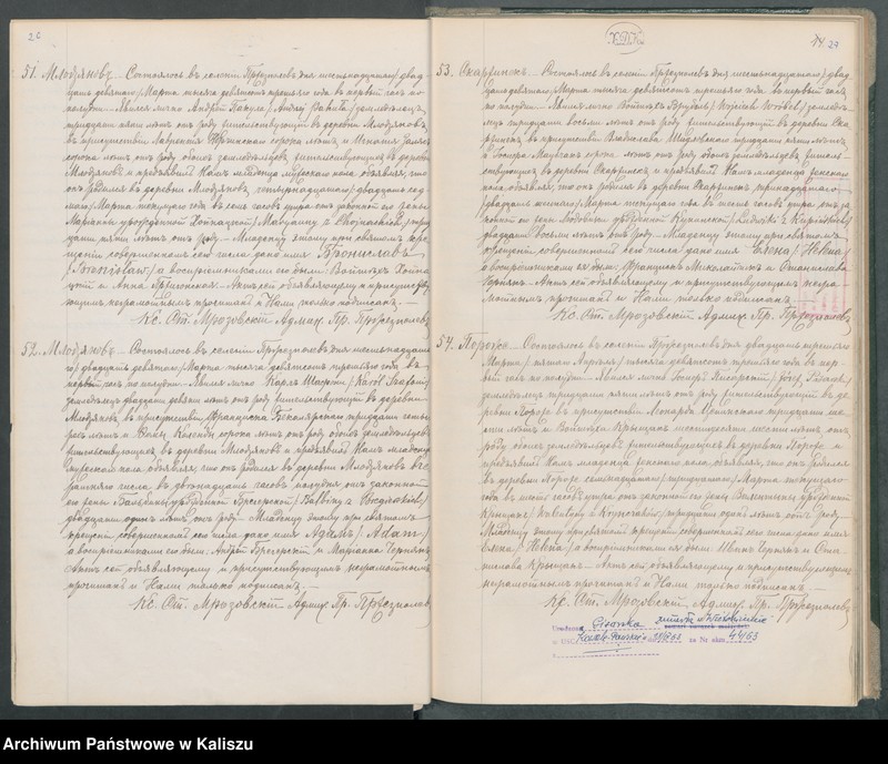 Obraz 17 z jednostki "Księga akt urodzenia, małżeństwa, zgonu (duplikat)"