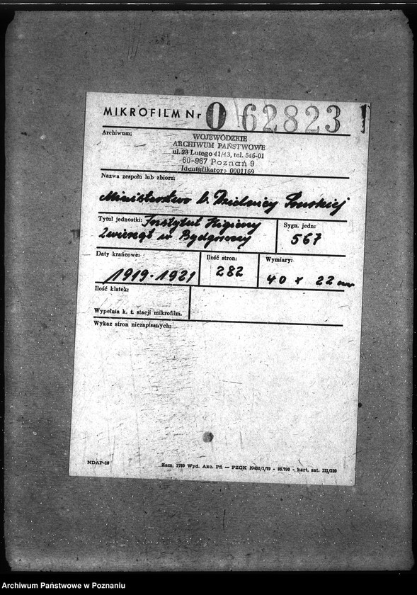 Obraz 2 z jednostki "Instytut Higieny Zwierząt w Bydgoszczy"