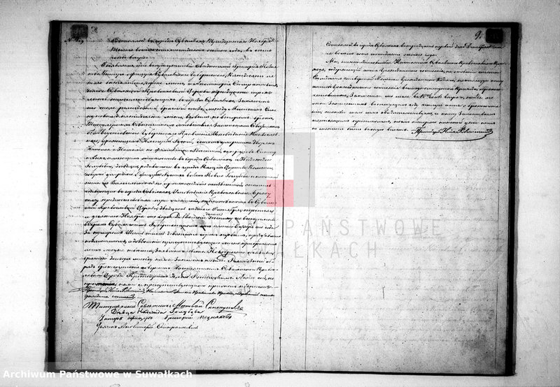 image.from.unit.number "Duplikat Aktov Graždanskago Sostajanija Suvalkskago Pravosłavnago Prichoda na 1868 god."
