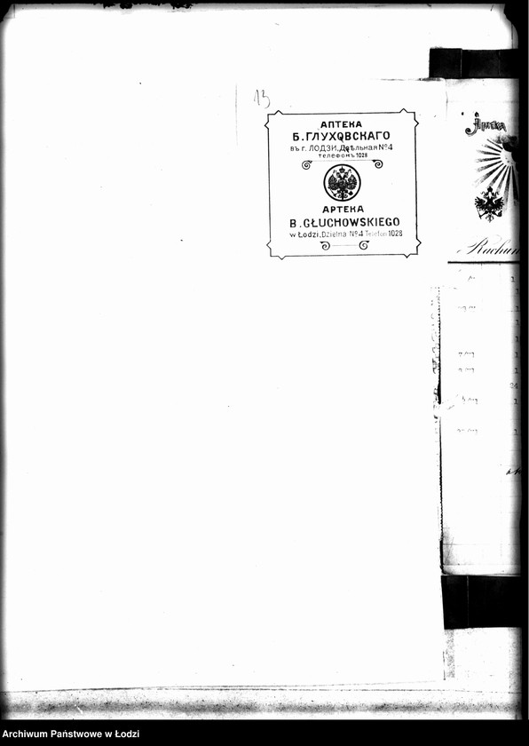 Obraz 17 z jednostki "Korespondencja wydziałów CKMO z Komitetem Kontroli"