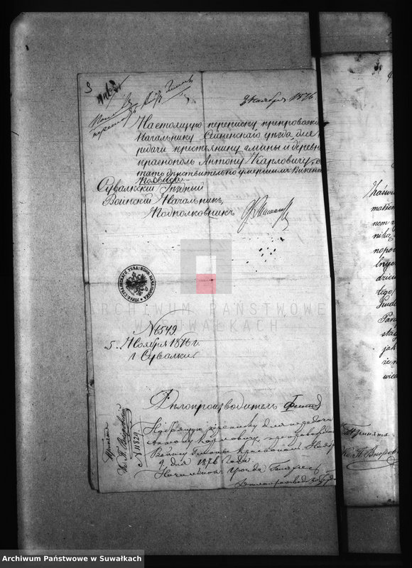 image.from.unit.number "[Aneksy wyz. rzym-kat w Krasnopolu 1877]"