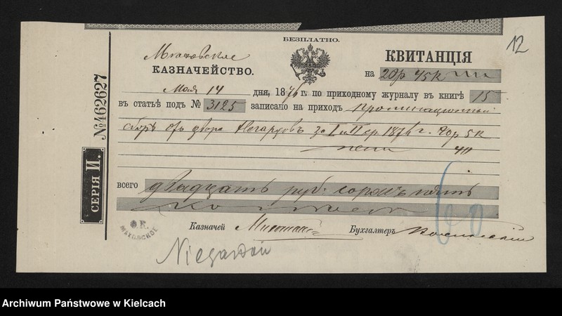 image.from.unit.number "Podatki dóbr Przęsławice i Niegardów"