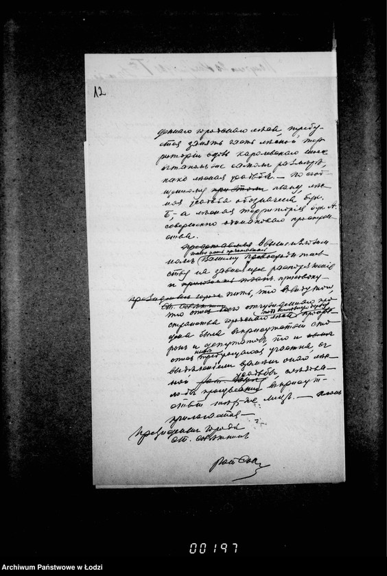 Obraz 16 z jednostki "O peredače upravleniju Varšavsko-Kališskoj Železnoj Dorogi domika v dače Zlote Vesele stojaščego na mestnosti peredannoj pod liniju železnoj dorogi"