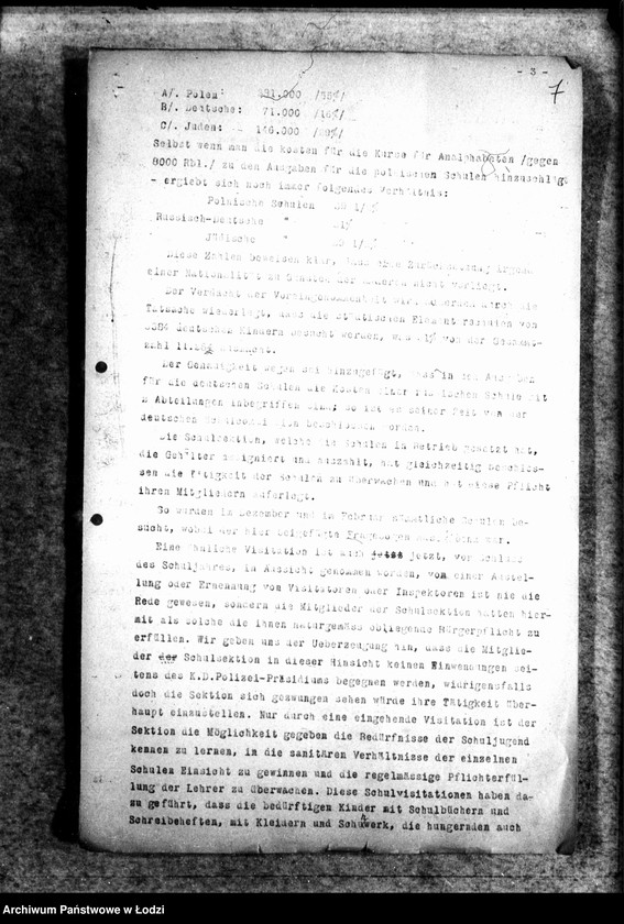 Obraz 10 z jednostki "Korespondencja z władzami 27 listów Sekcji Szkolnej z Prezydium Policji"