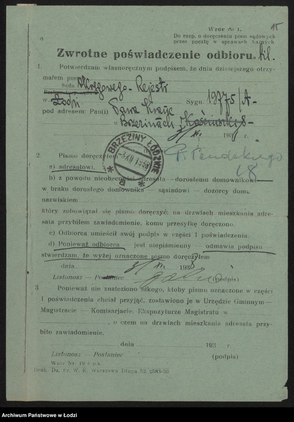 Obraz 17 z jednostki "Pawa Kranc- sklep spożywczy i sprzedaż nafty"