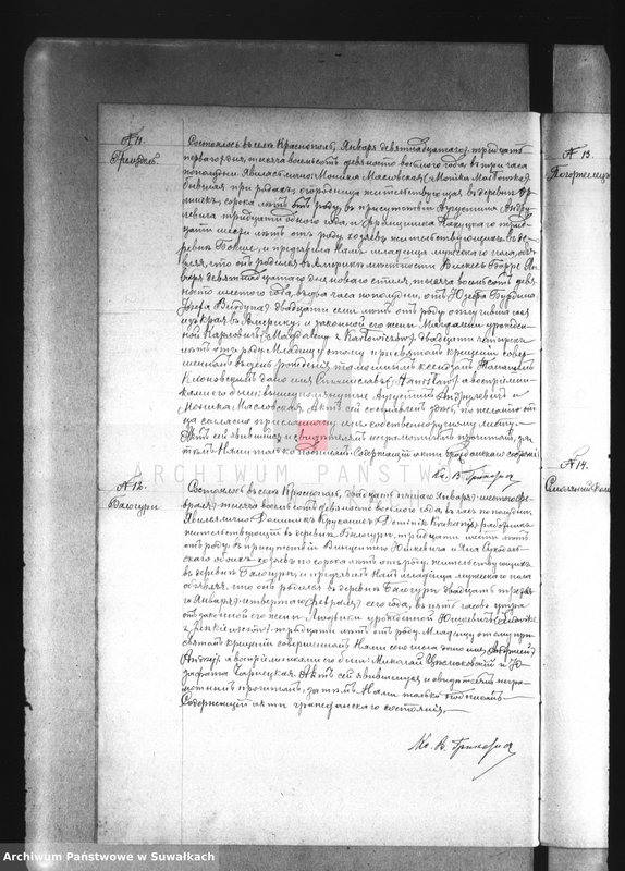 image.from.unit.number "Duplikat o rodivšichsja Krasnopolskago rimsko-katoličeskago prichoda na 1898 god."