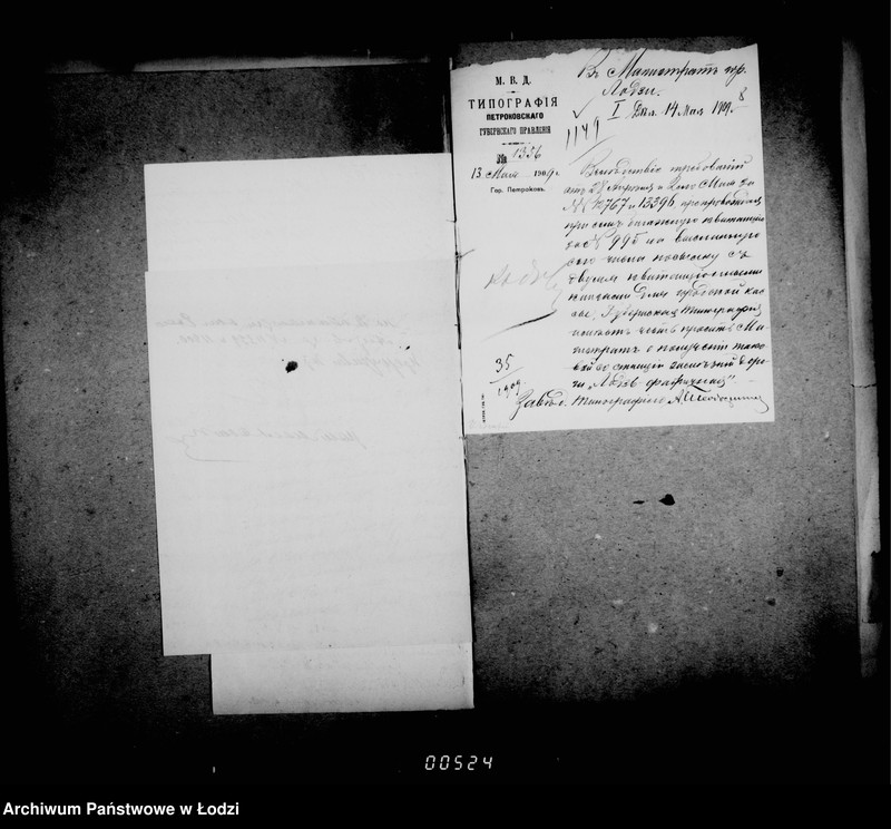 Obraz 10 z jednostki "O zakaze blankov, vypiske gazet i priobreteniu raznych predmetov dlja magistrata"