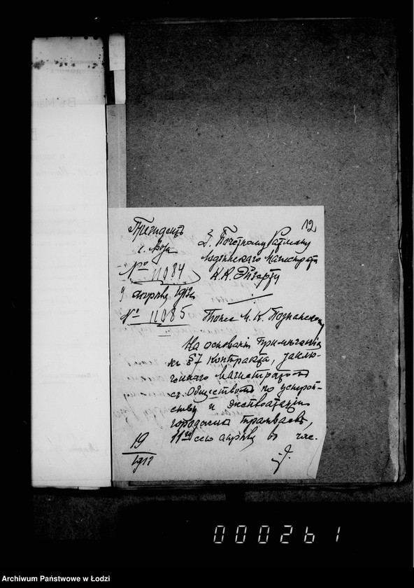 Obraz 17 z jednostki "O dachodach s eksploatacji tramvaev"