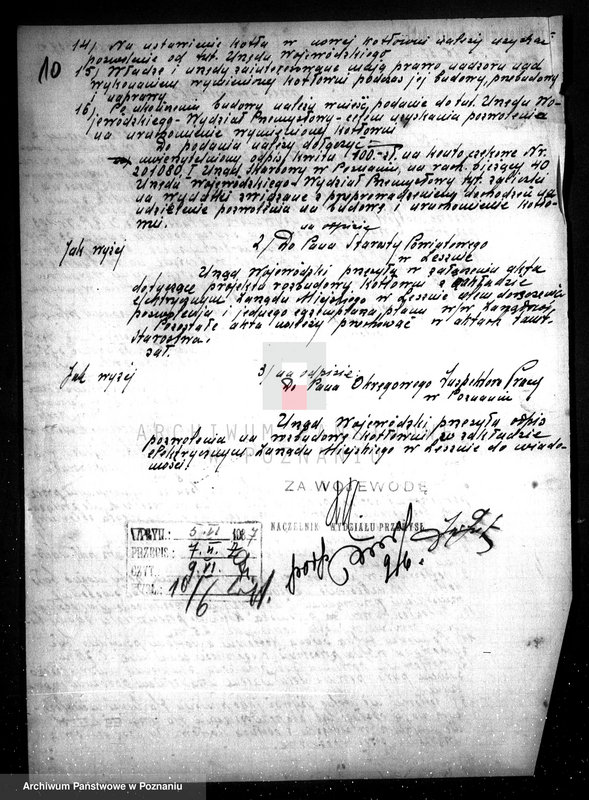 Obraz 13 z jednostki "/Elektrownia miejska w Lesznie Rozbudowa kotłowni/"