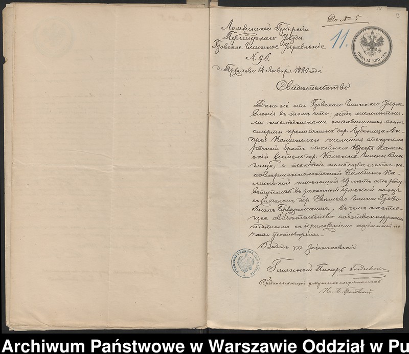 image.from.unit.number "Aneksy do akt małżeństw"