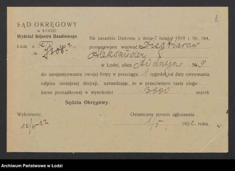 Obraz 3 z jednostki "Aleksander Diegtiariow – zakład szewski"