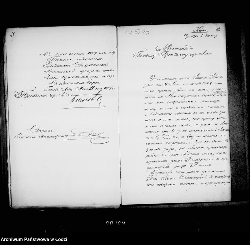 Obraz 18 z jednostki "O proverke granic lesa i zemel´ gorodskoj kassy"