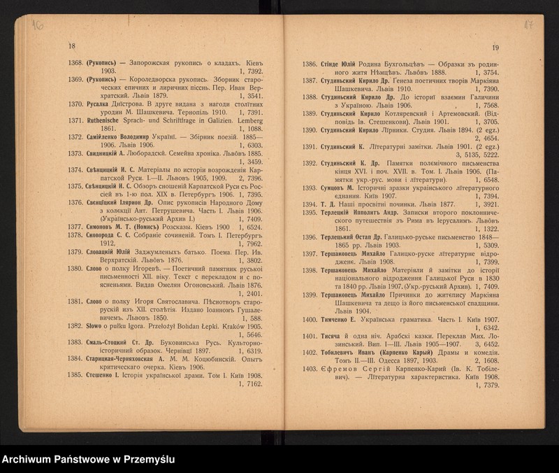 image.from.unit.number "Sprawozdanie Dyrekcji c.k. Gimnazjum Wyższego w Brzeżanach za rok szkolny 1912/13"