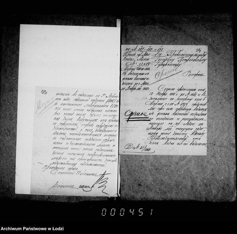 Obraz 19 z jednostki "O nedoimkach po knigam kaznačejstva za 1903 god"