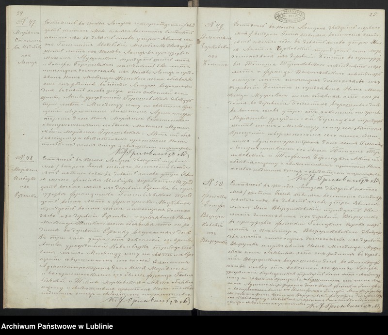 Obraz 16 z jednostki "Księga urodzeń, małżeństw i zgonów"