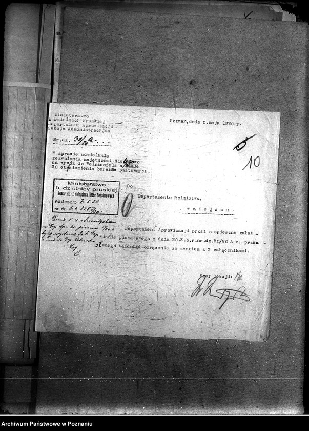 Obraz 14 z jednostki "Departament Aprowizacji"