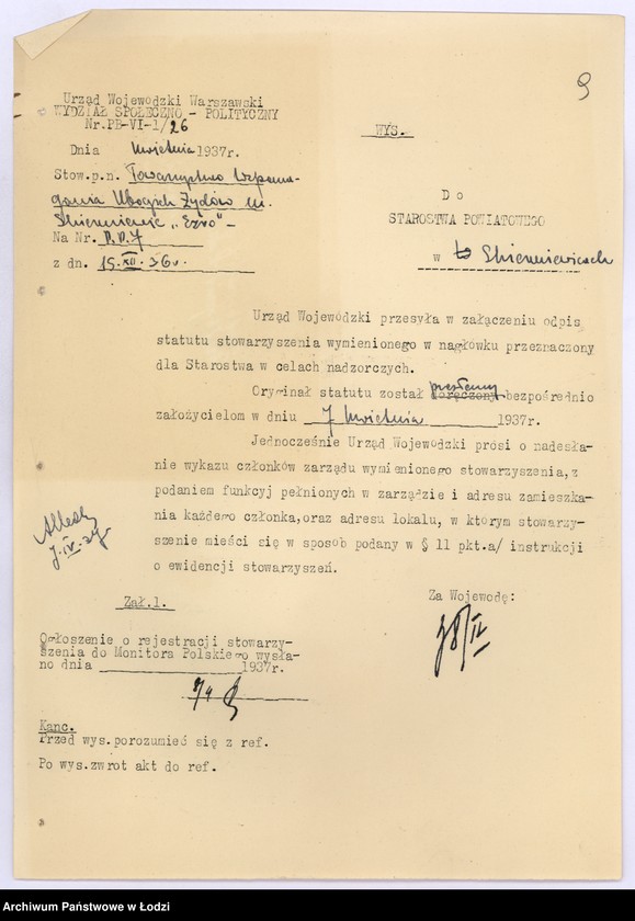 Obraz 12 z jednostki "Towarzystwo Wspomagania Ubogich Żydów "Ezra" w Skierniewicach"