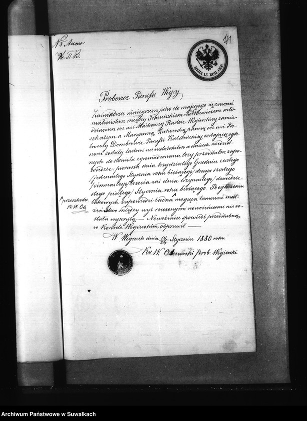 Obraz 15 z jednostki "Aneksa prinadležaščija knigam Brakosočetanija Prichoda Kaletnik za 1880 god."
