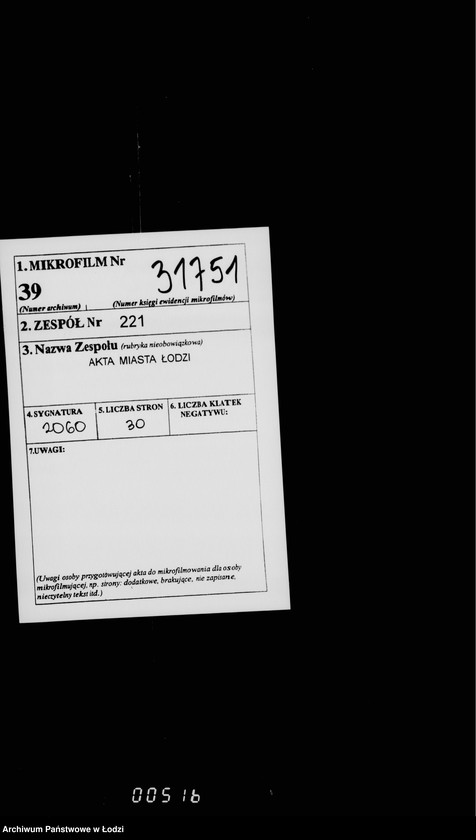 Obraz 2 z jednostki "O zakaze blankov, vypiske gazet i priobreteniu raznych predmetov dlja magistrata"