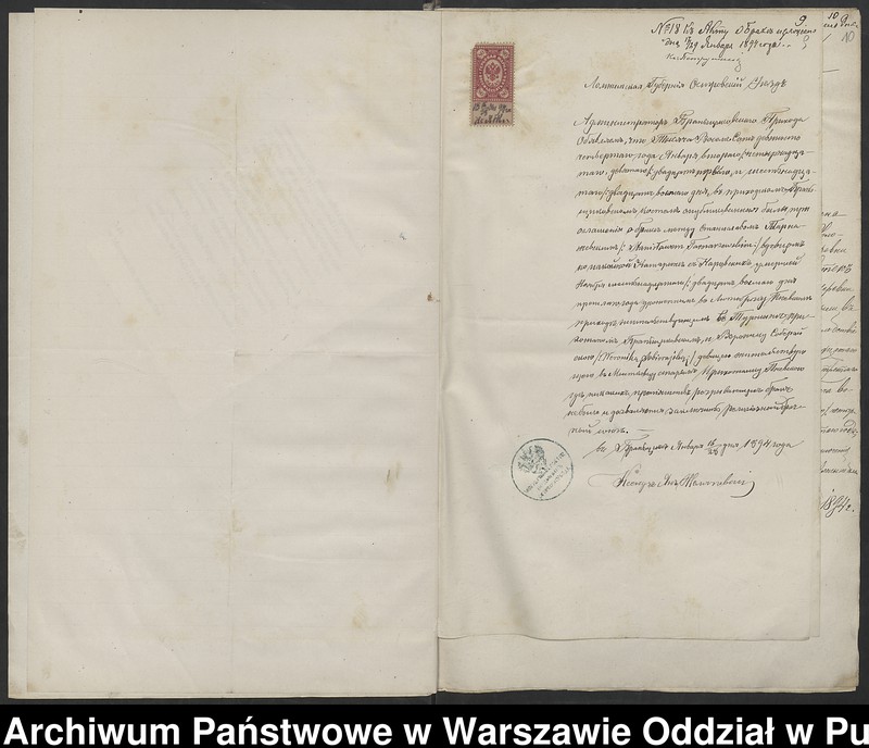 image.from.unit.number "Aneksy do akt małżeństw"