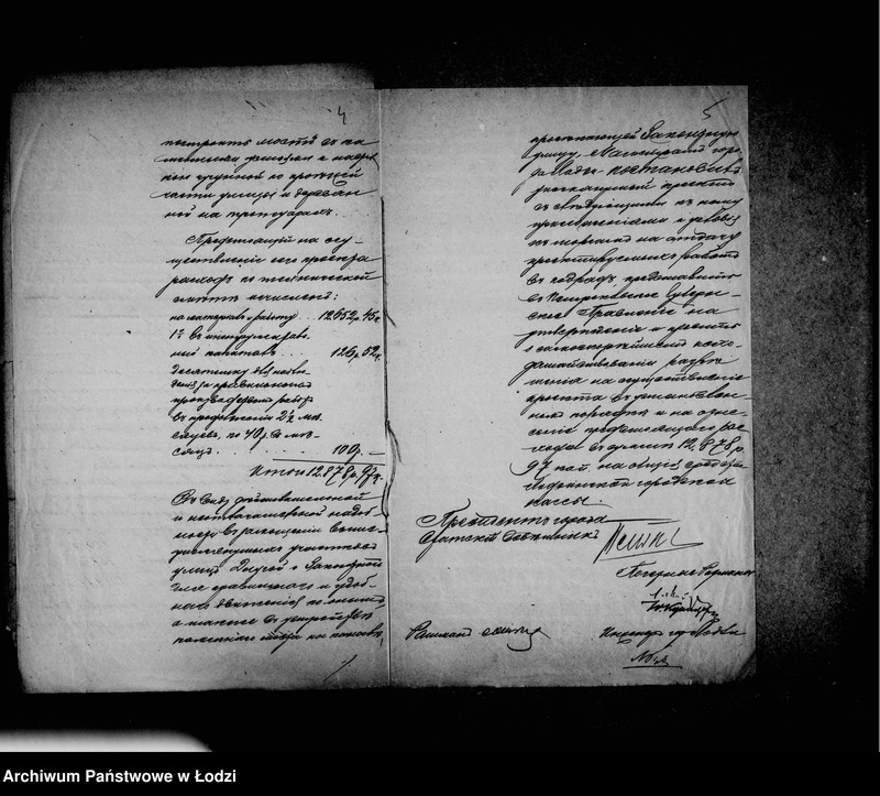 Obraz 7 z jednostki "O zamoščenji učastkov ulic Dolgoj i Zakontnoj"